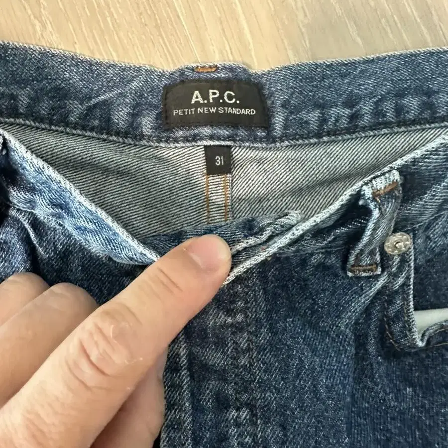 a.p.c 데님진