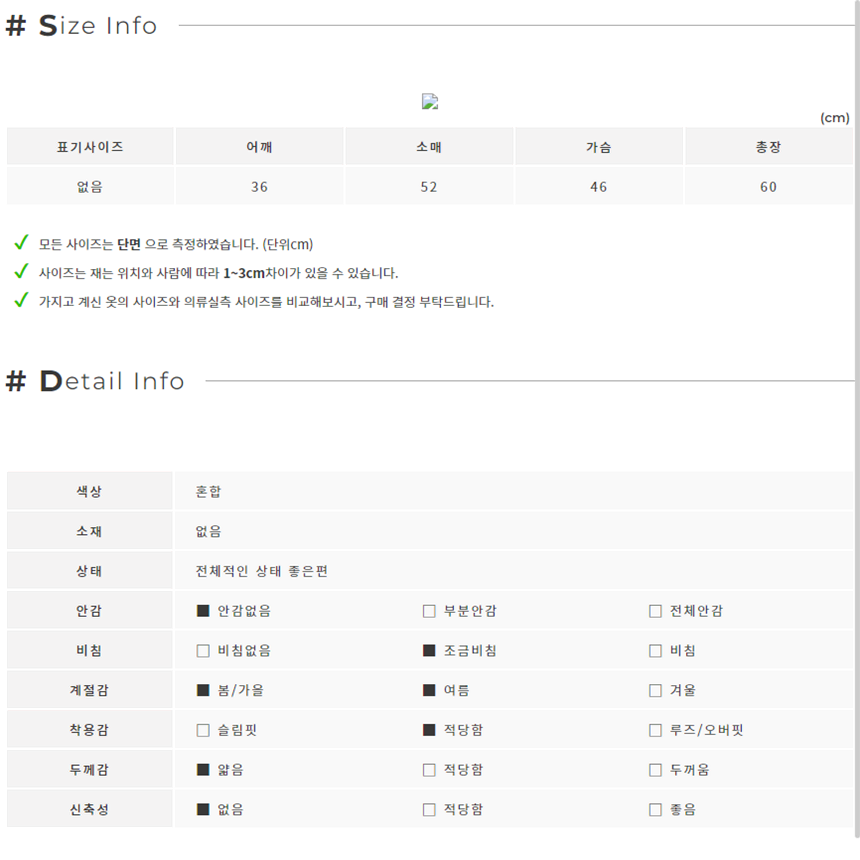 빈티지 레트로 유니크 패턴 블라우스 셔츠