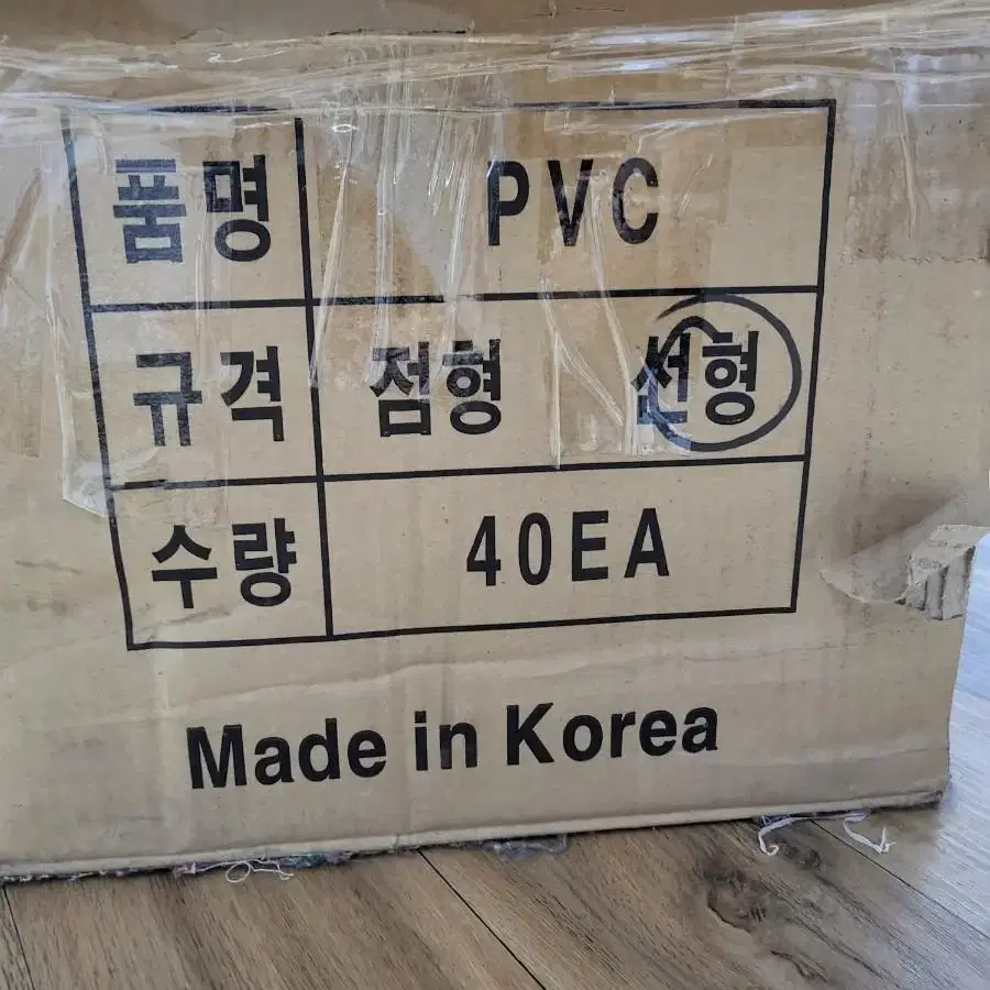 P.V.C.  점자블럭  양면테잎식