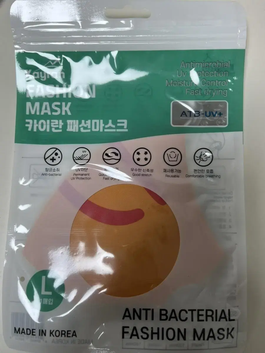 BraveCookie Masks