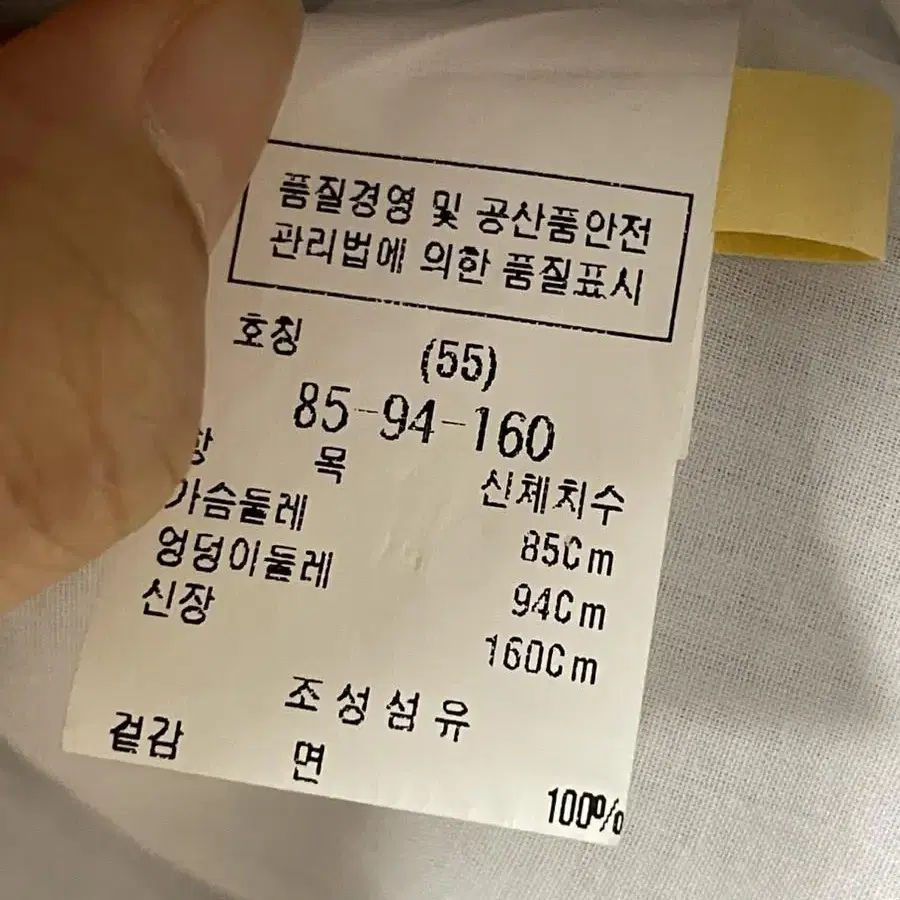 [55] 듀엘 블루 스트라이프 셔츠형 카라 원피스55 무배