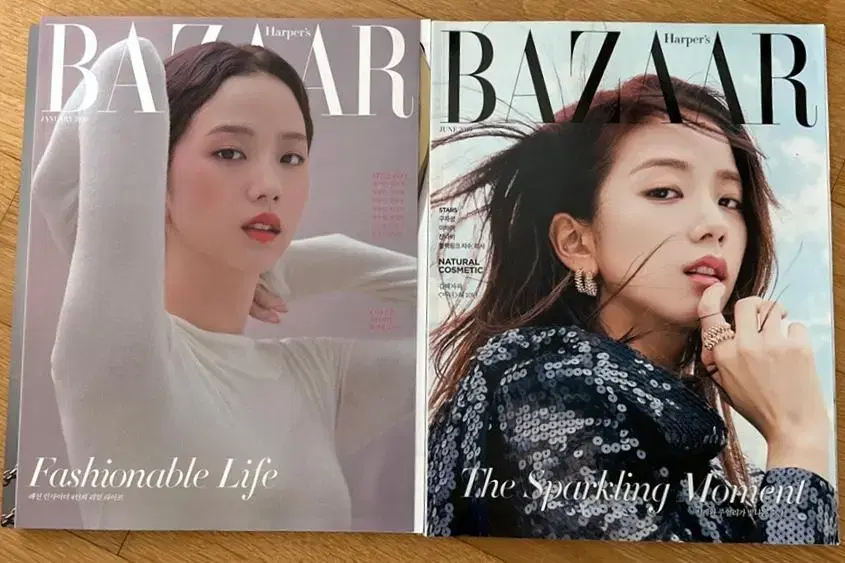 블랙핑크 지수 잡지 bazaar 지수 잡지