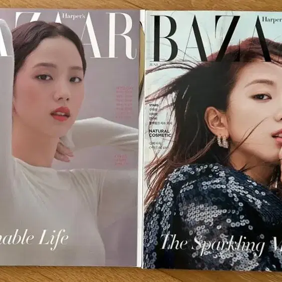 블랙핑크 지수 잡지 bazaar 지수 잡지