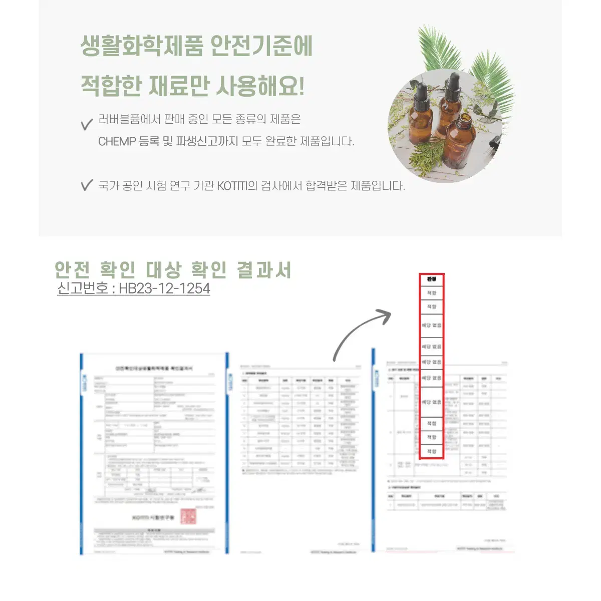 50 mL 이솝 휠 type 러버블퓸 타입향스프레이