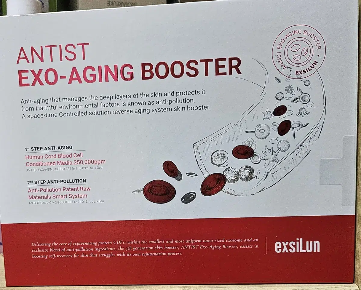 리뉴얼 엑실런 엑소좀 스킨부터  앰플