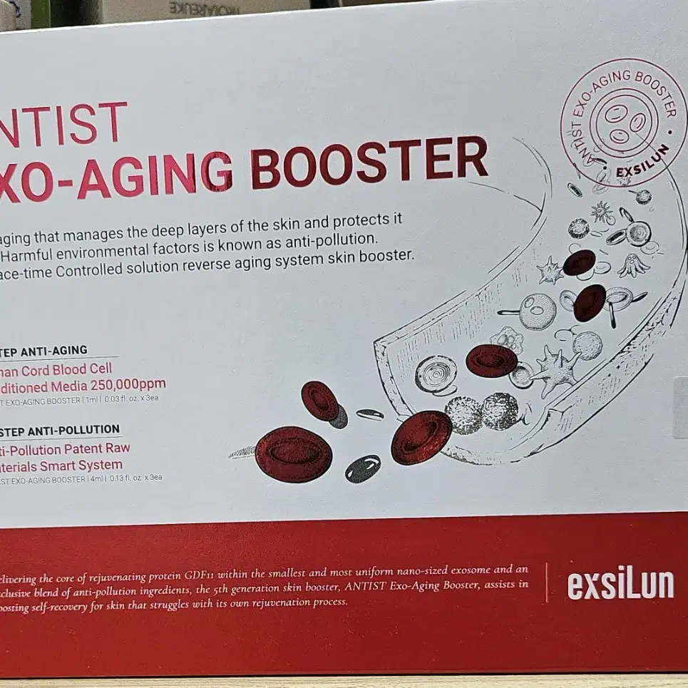 리뉴얼 엑실런 엑소좀 스킨부터  앰플