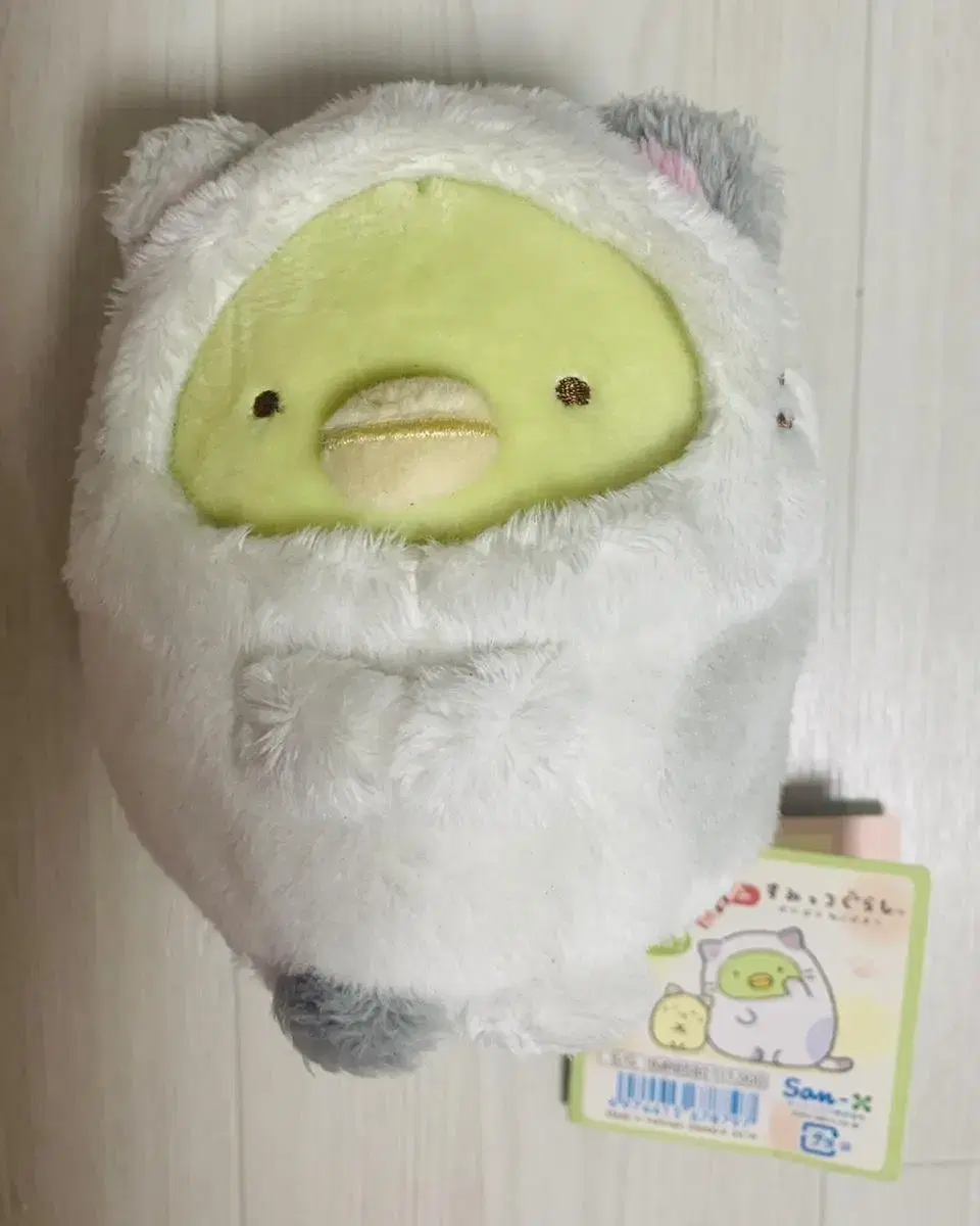 ( Clearance ) Sumikogurashi Penguin Doll