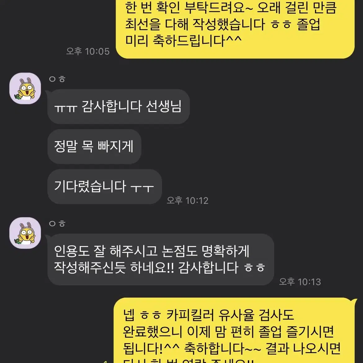 [고퀄] 과제 대리 서비스 / PPT, 레포트 etc. (당일가능