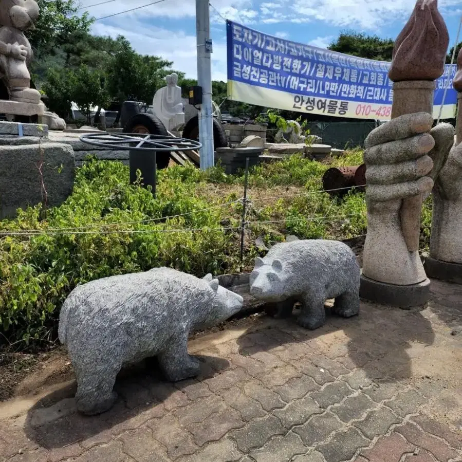 화강암 곰 2마리