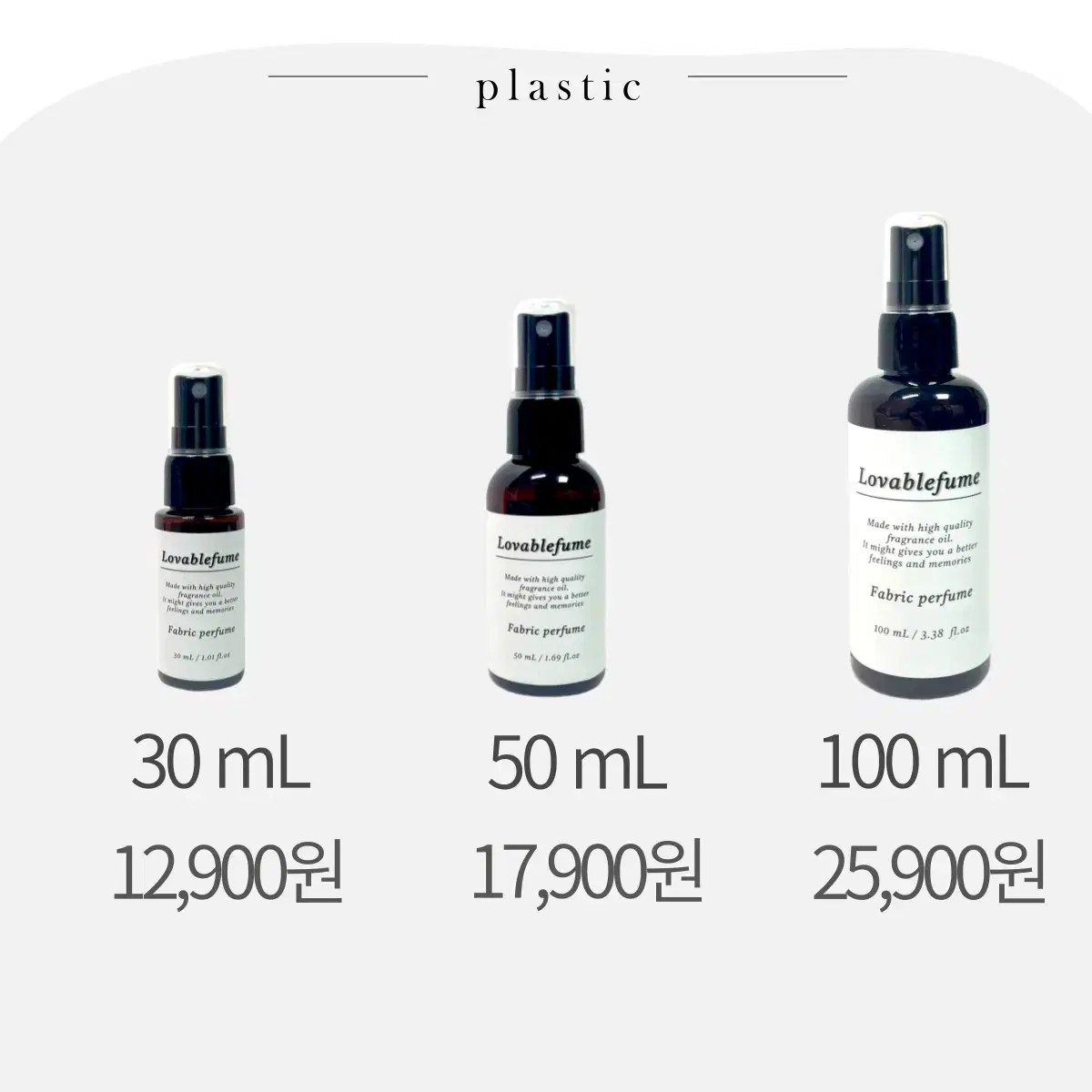 50 mL 조말론 우드세이지 앤 씨쏠트 type 러버블퓸 타입향스프레이