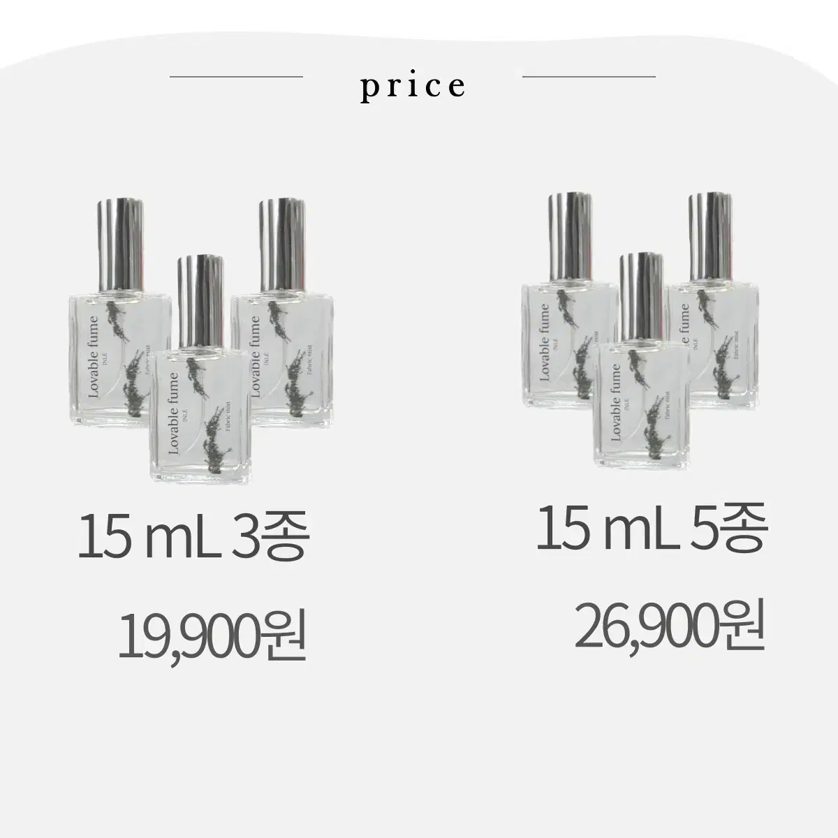 50 mL 조말론 우드세이지 앤 씨쏠트 type 러버블퓸 타입향스프레이