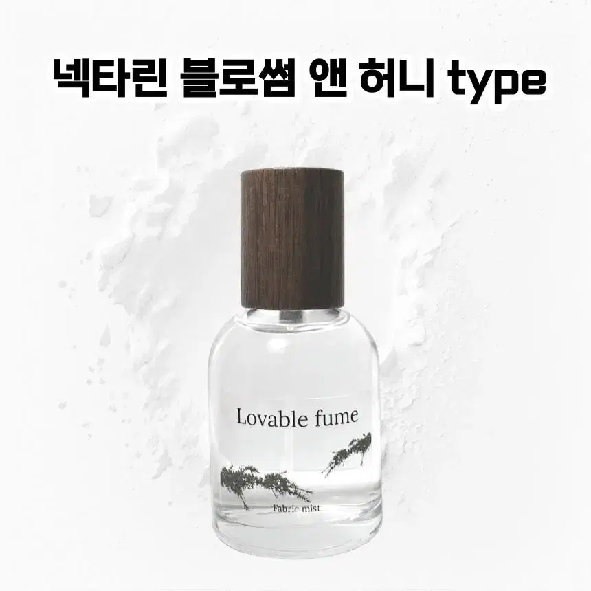 50 mL 조말론 넥타린 블로썸 앤 허니 type 러버블퓸 타입향스프레이