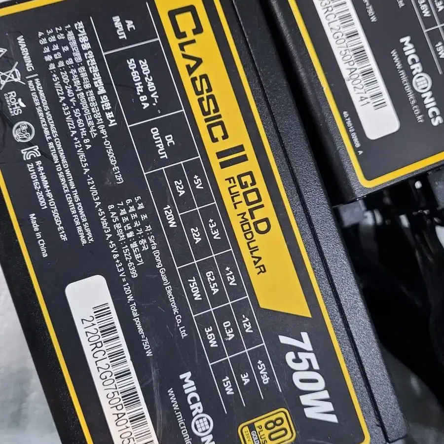 마이크로닉스 750W