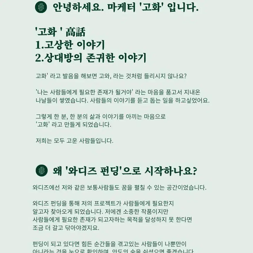 [비즈반지] 자체제작 전자책 무료, 가족 우정반지 패션아이템