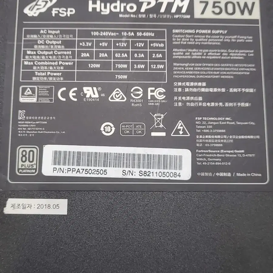 FSP Hydro PTM 750W