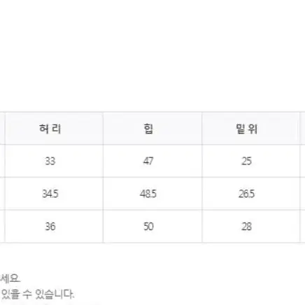 메이글 코튼 팬츠