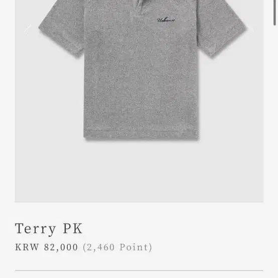 얼바닉30 terry pk