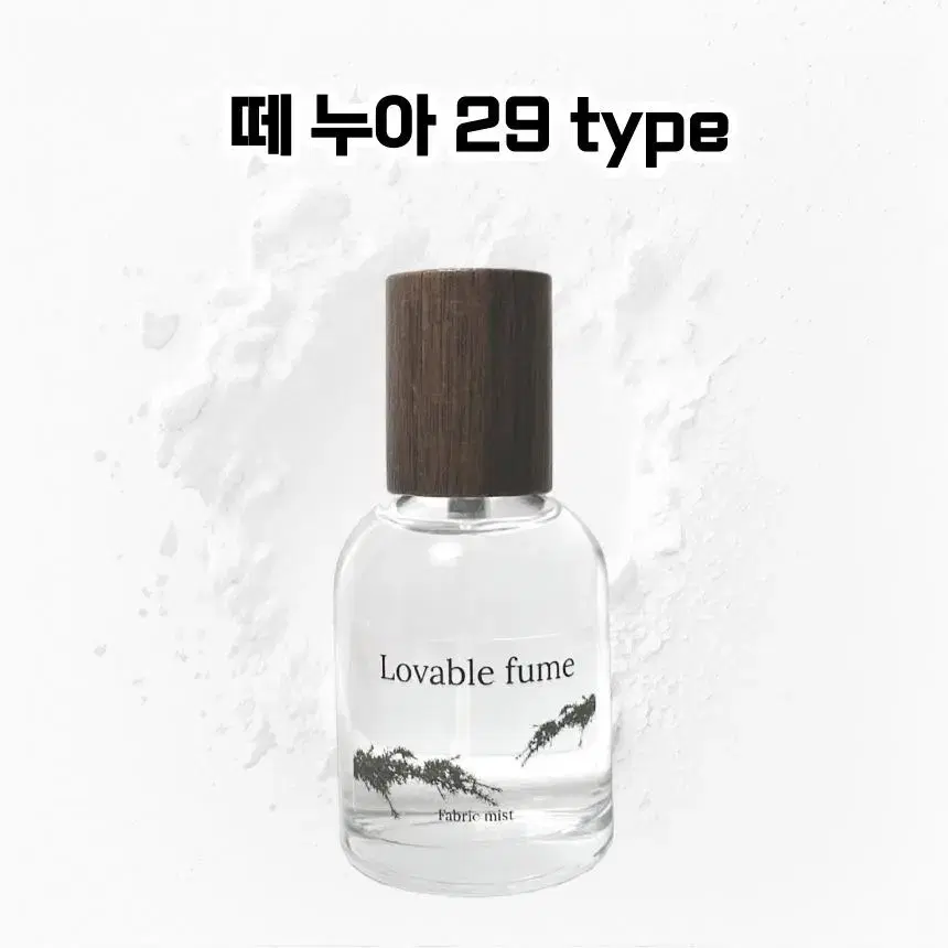 50 mL 르라보 떼누아 29 type 러버블퓸 타입향스프레이