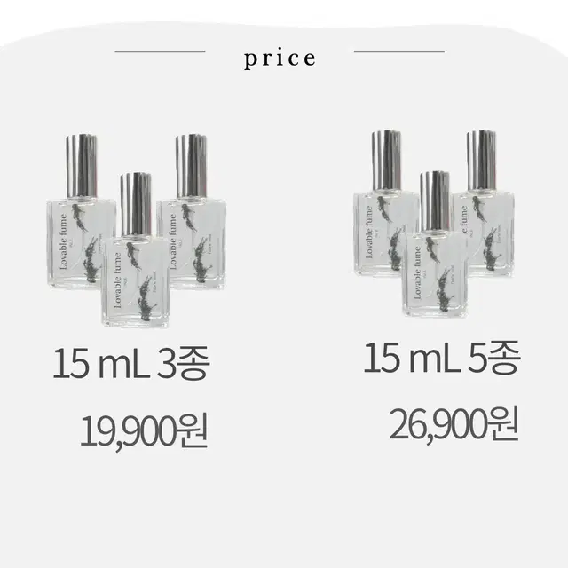 50 mL 르라보 떼누아 29 type 러버블퓸 타입향스프레이