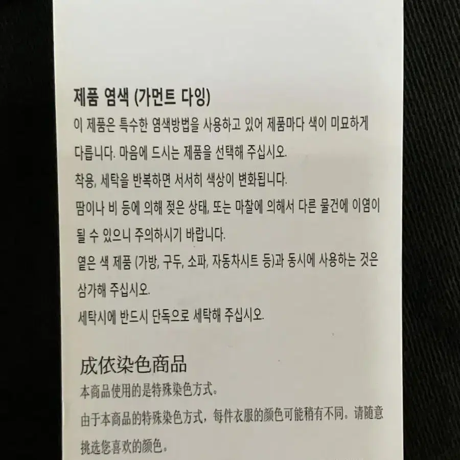 미쏘 카키 스키니면바지(새상품)26