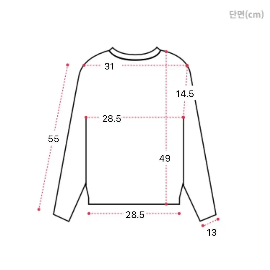 오프숄더 티셔츠 (기모)