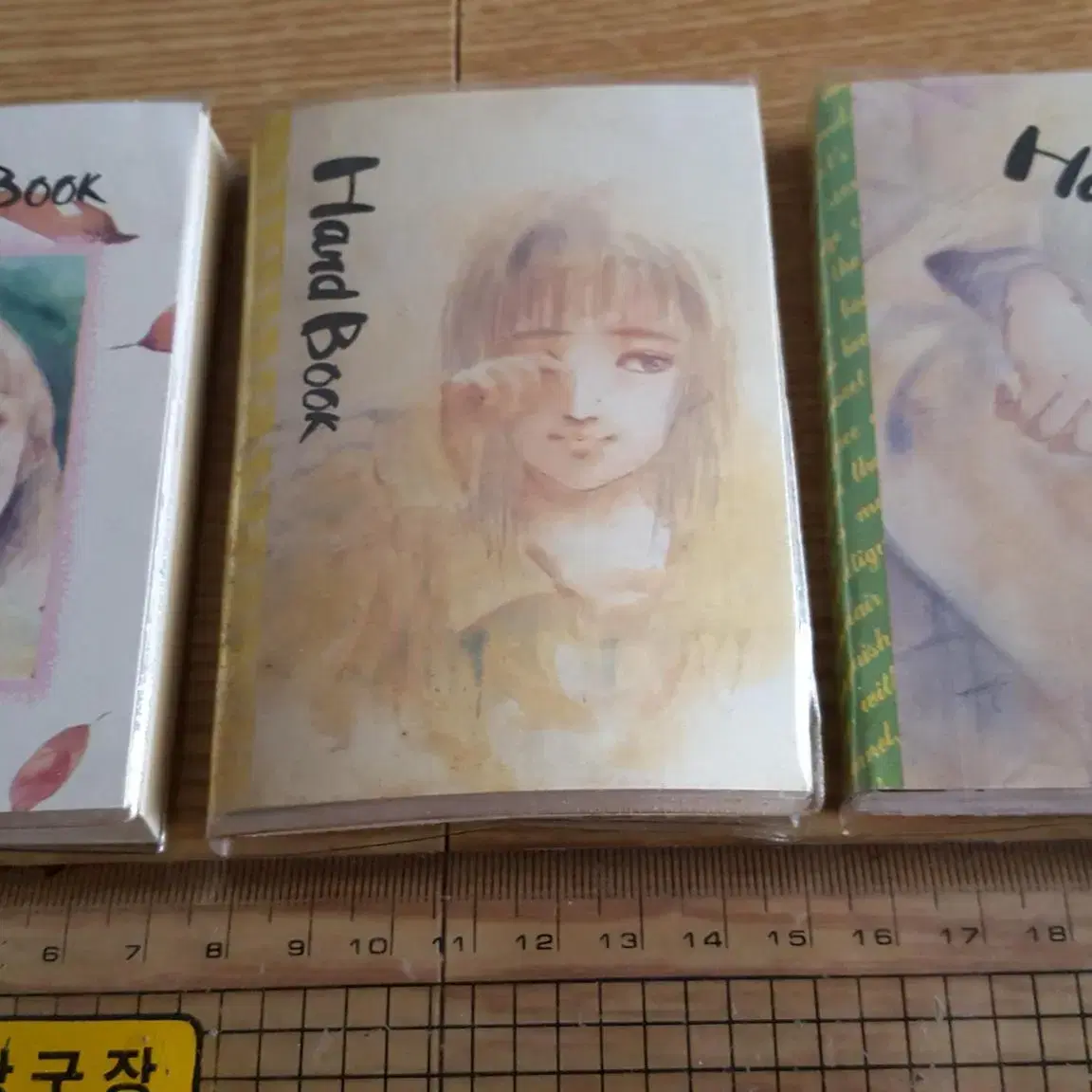 예쁜그림 고전문구 수첩 80년대 90년대 레트로 추억