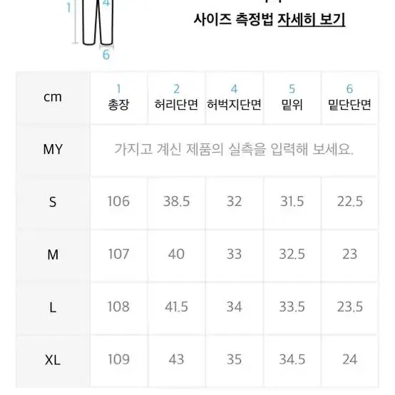 아영상사 와이드 진 라이트 블루 워시