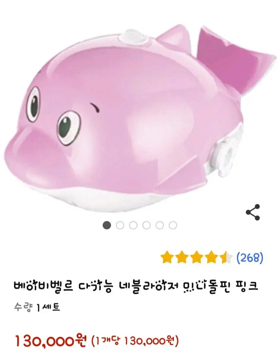 네블라이져 ,세척기