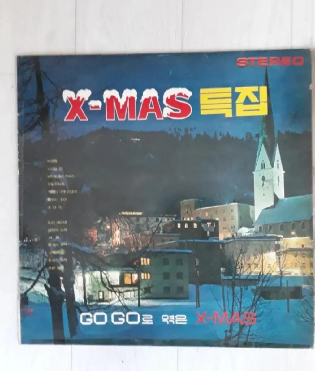 송운선 이성길 Go Go로 엮은 X-Mas 경음악엘피 바이닐 vinyl