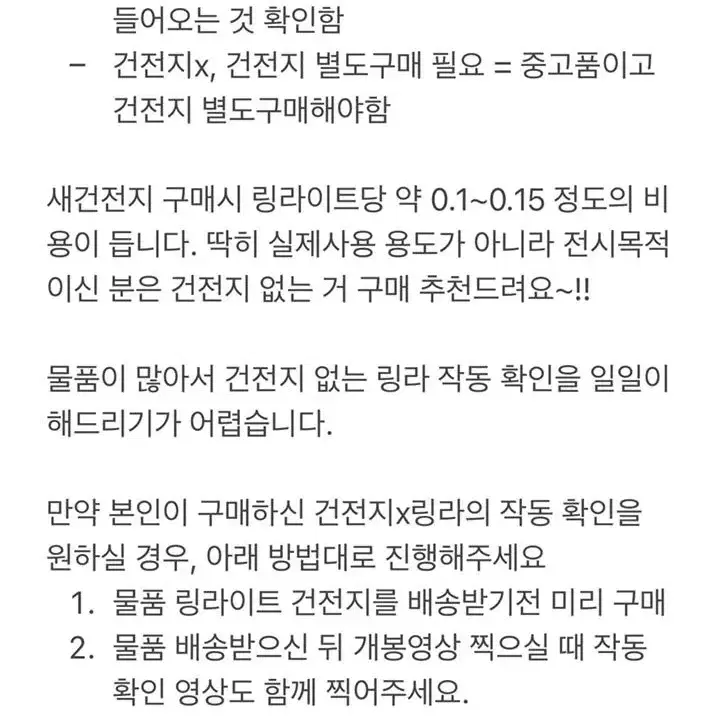 앙스타 링라이트 치어라이트 히나타 유우타 소라 미츠루 쿠로 소마 케이토