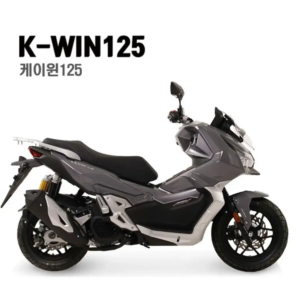 25 년식 K WIN 125 신차 1대 검정 한정 판매합니다