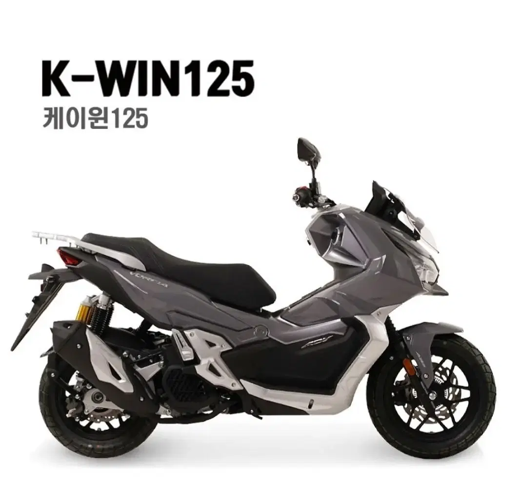 25 년식 K WIN 125 신차 1대 검정 한정 판매합니다