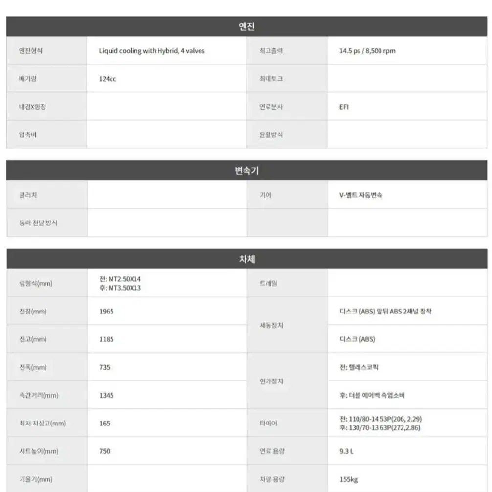 25 년식 K WIN 125 신차 1대 검정 한정 판매합니다