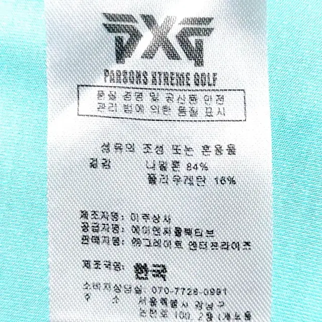 PXG 남성반팔골프티100 기능성 여름골프웨어/일싼