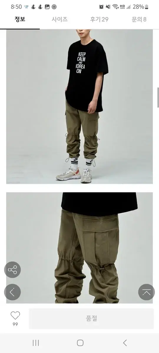 Take E.JI Cargo Pants L