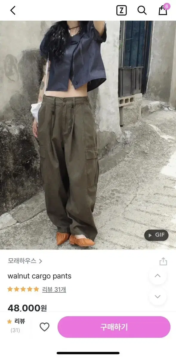 모래하우스 카고팬츠 와이드팬츠 walnut cargo pants