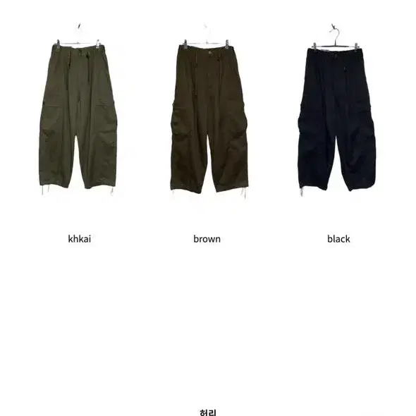 모래하우스 카고팬츠 와이드팬츠 walnut cargo pants