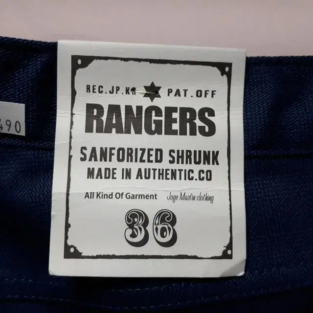 35/RANGERS 봄가을 일자핏바지/35-490