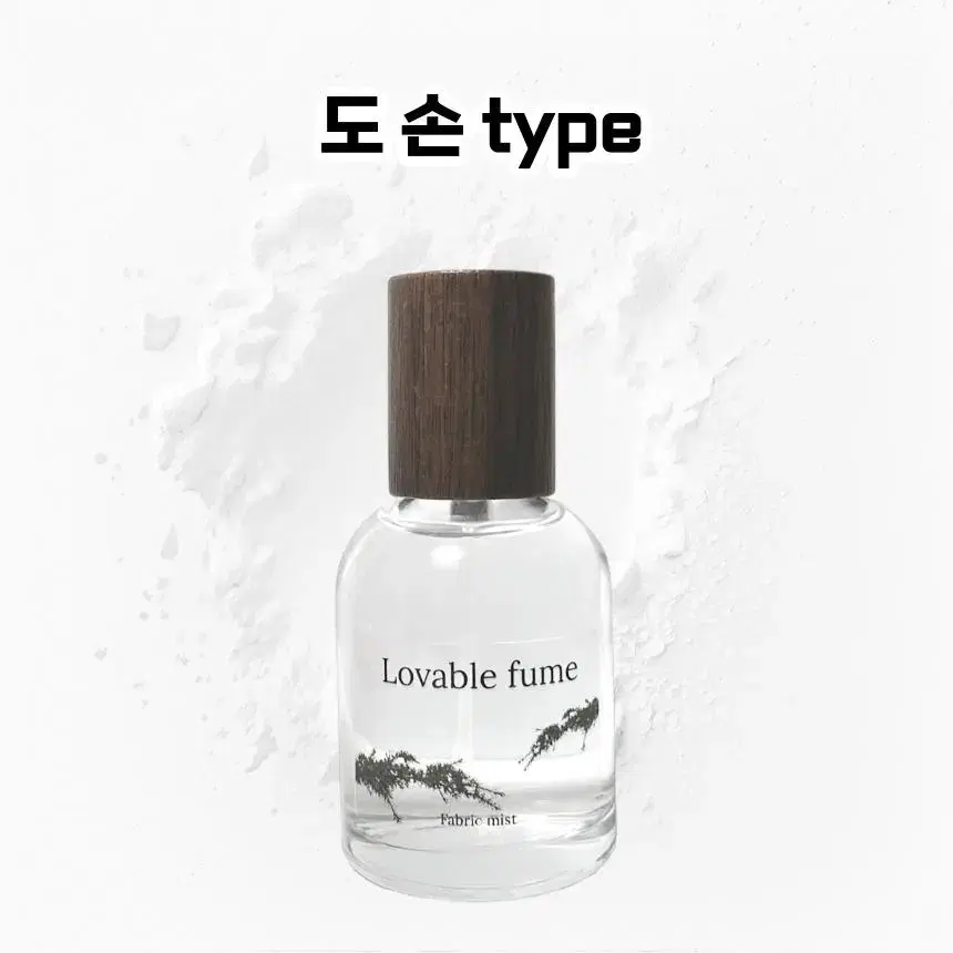 50 mL 딥디크 도손 type 러버블퓸 타입향스프레이