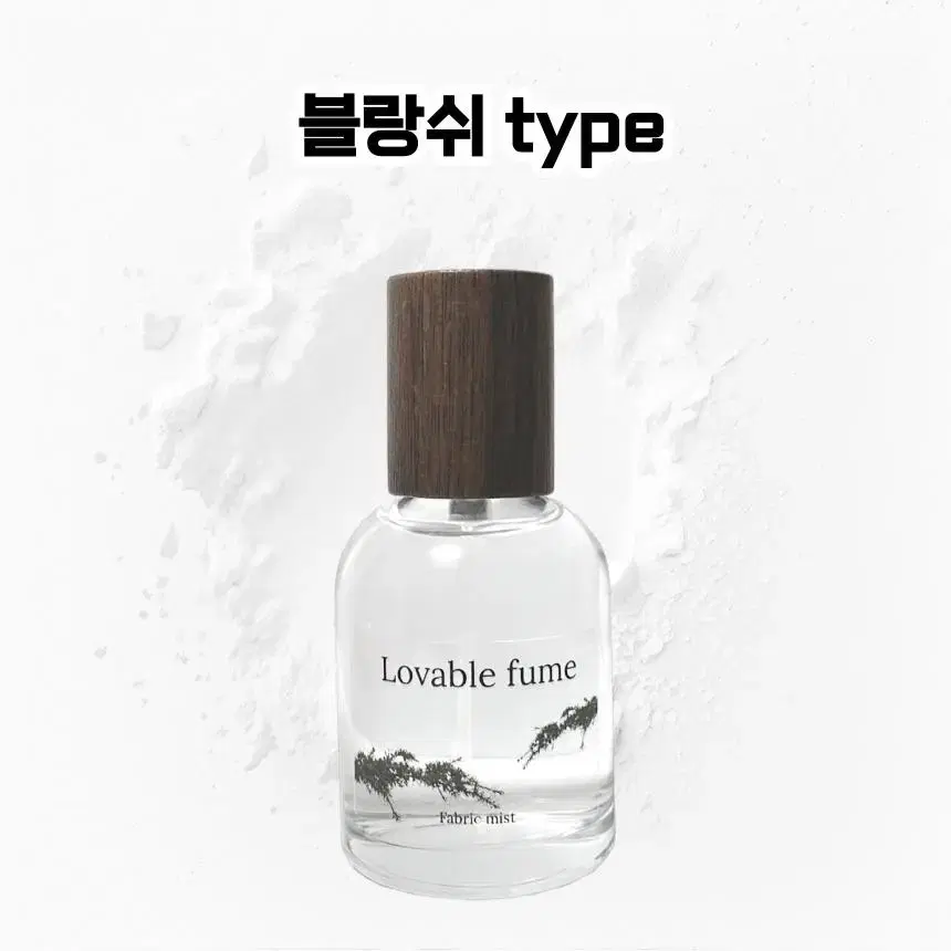 50 mL 바이레도 블랑쉬 type 러버블퓸 타입향스프레이