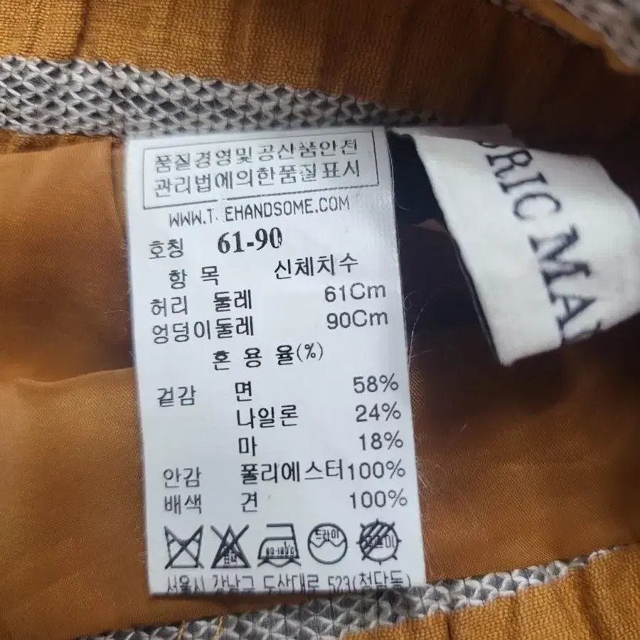 마인 여성 치마