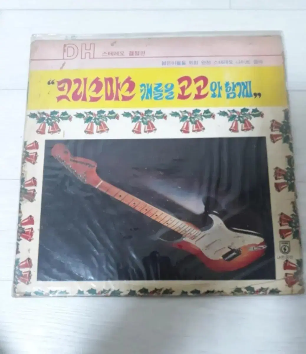 라음파 크리스마스캐롤을고고와함께 경음악엘피 바이닐 vinyl