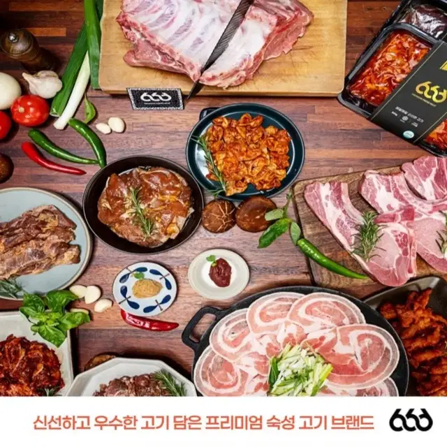 프리미엄 한돈 뒷고기 특수부위 900g (쫄깃살,꽃살,토시살)