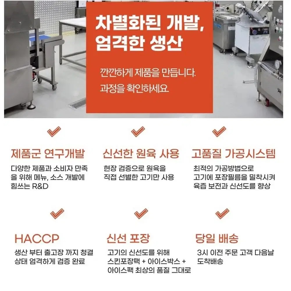 프리미엄 한돈 뒷고기 특수부위 900g (쫄깃살,꽃살,토시살)