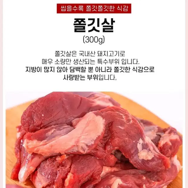 프리미엄 한돈 뒷고기 특수부위 900g (쫄깃살,꽃살,토시살)