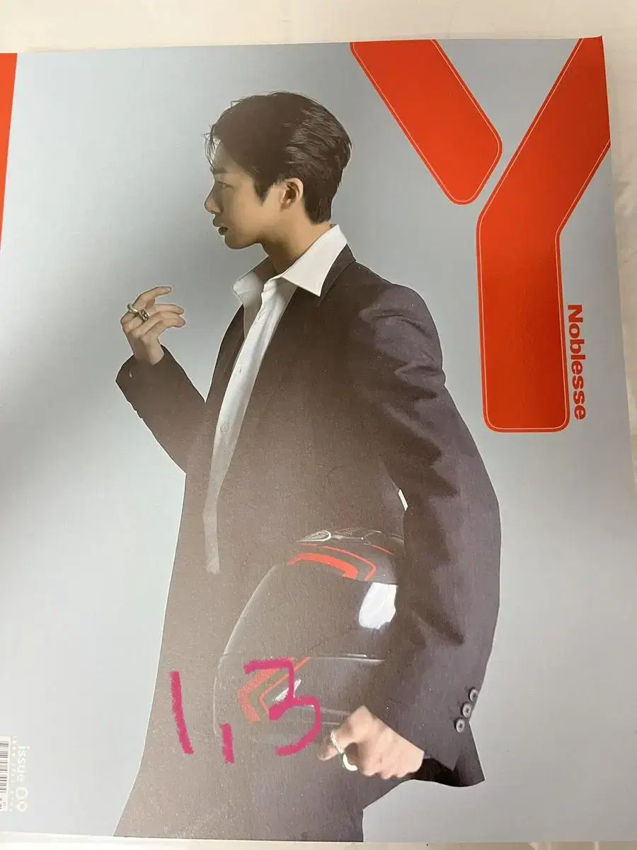 Cover of Y Magazine hyungwon 