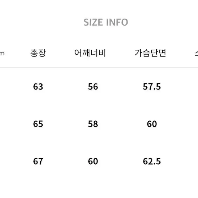 메종미네드 펀칭 니트 가디건 L 판매