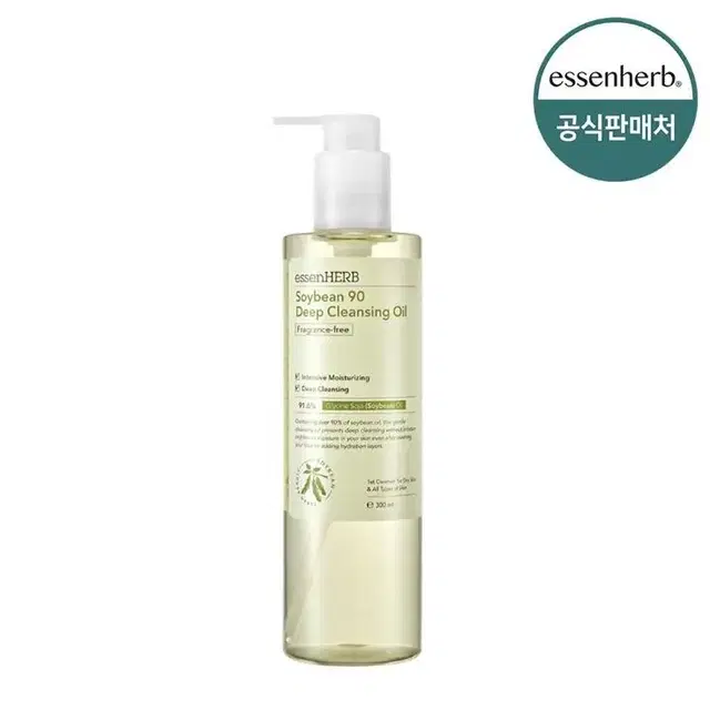 소이빈 90 딥 클렌징오일 300ml