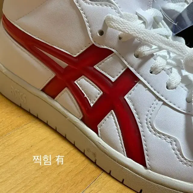 아식스 재팬 ASICS JAPAN 클래식 레드 245(6) 가격내림X