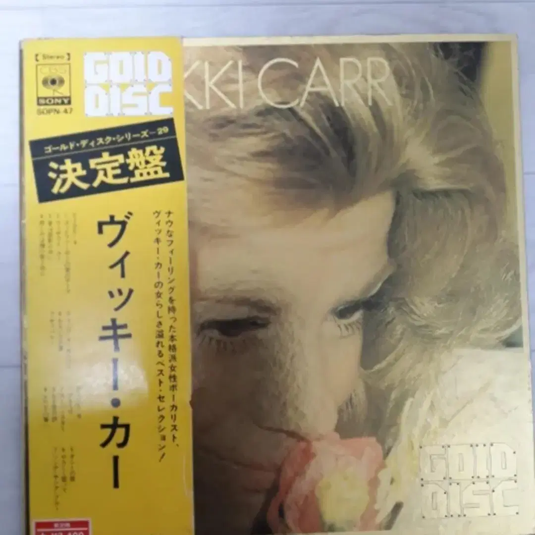 비키카 Vikki Carr Gold Disc 일본엘피 바이닐 vinyl